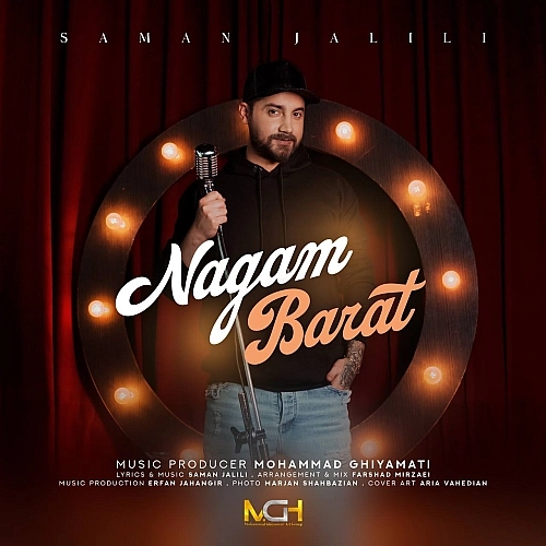 Cover artwork for Nagam Barat by Saman Jalili
